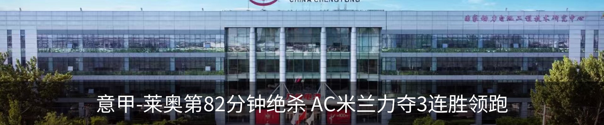 热点资讯